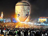 Ballon Festival